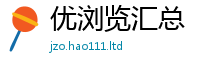 2025最新免费资料大全随2025新澳门2025免费原料